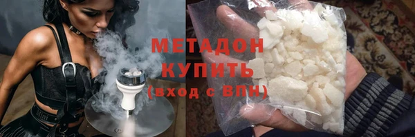 MDMA Premium VHQ Баксан