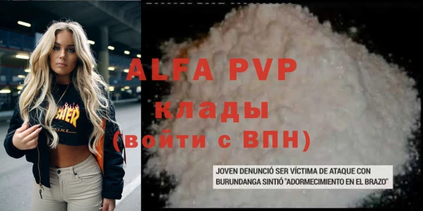 MDMA Premium VHQ Баксан