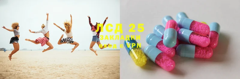 Лсд 25 экстази ecstasy  Костерёво 